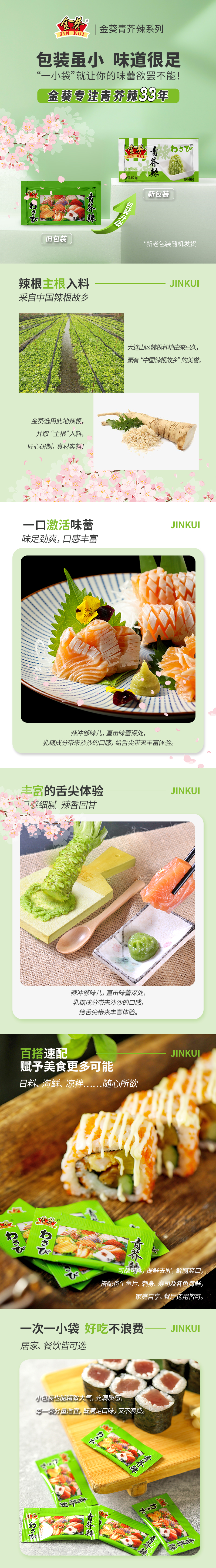 3g詳情頁.jpg