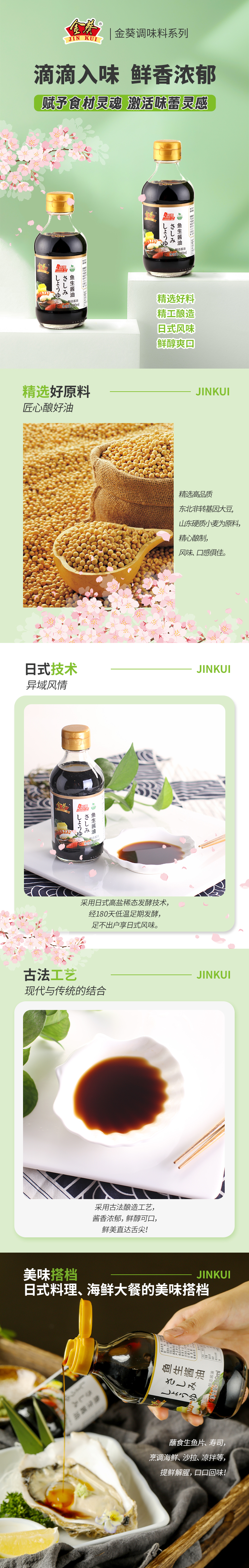 詳情頁(yè).jpg