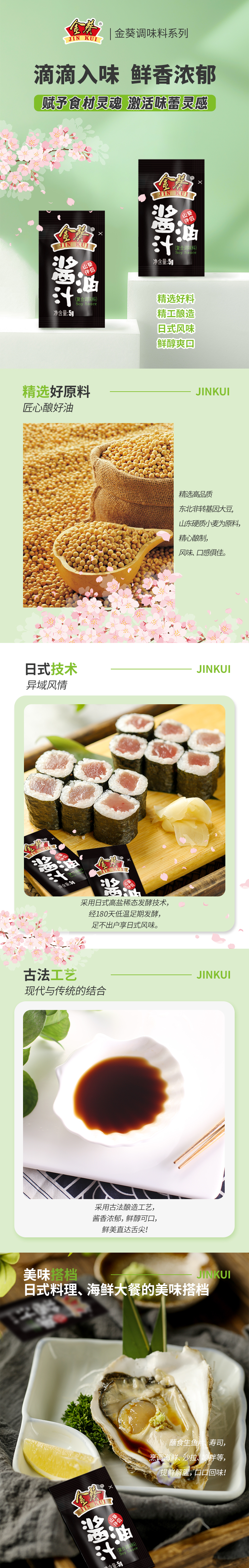 詳情頁(yè)5g.jpg