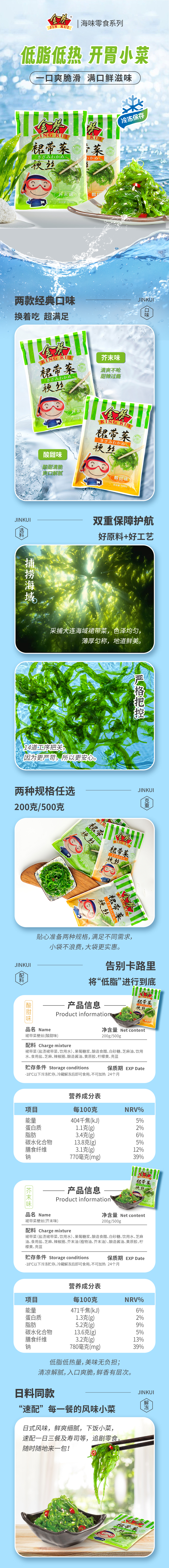 詳情頁(yè).jpg