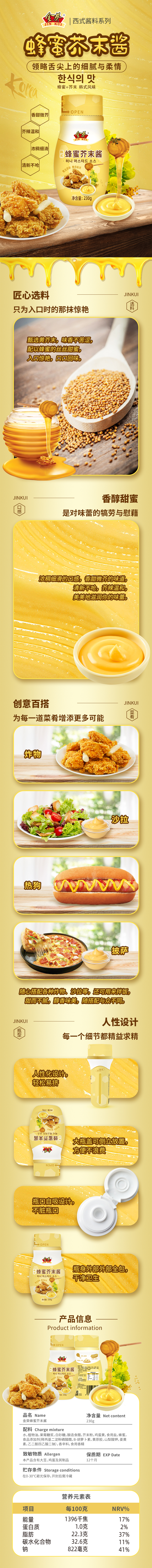 詳情頁.jpg